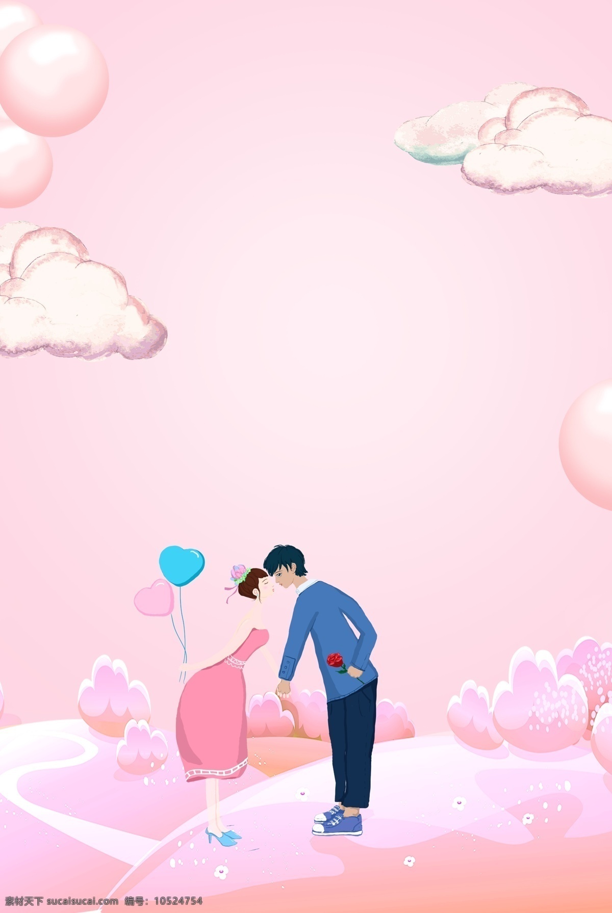 浪漫 粉色 情人节 简约 手绘 情侣 广告 背景