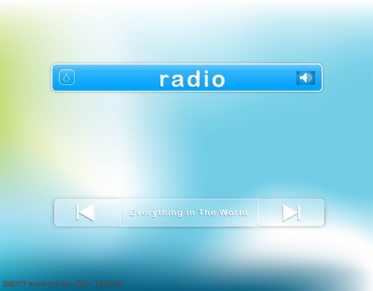 网页设计 播放器 蓝色 网页模板 音乐 源文件 中文模版 radio 网页素材