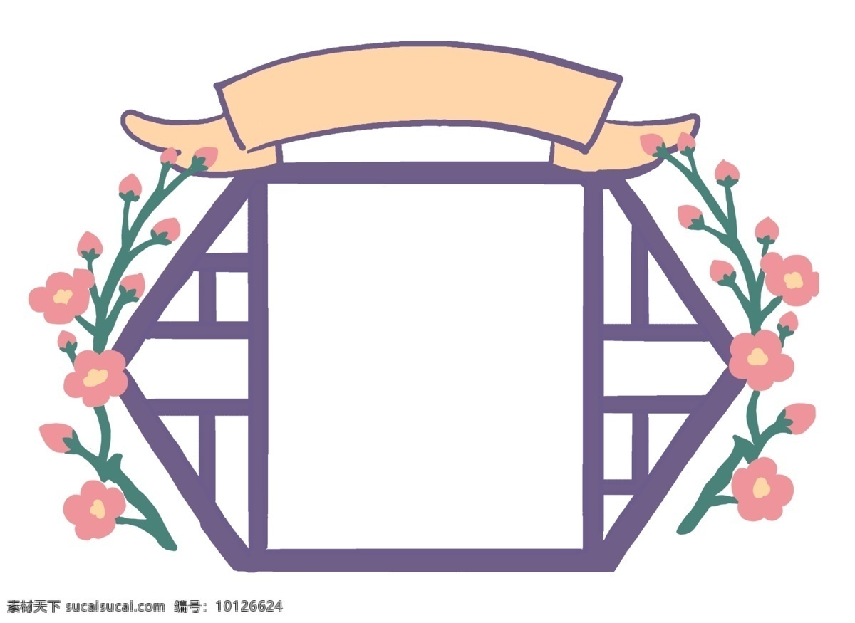 新年 线性 窗格 边框 紫色的边框 粉色的花朵 卡通边框 手绘新年边框 漂亮的边框 美丽的窗格