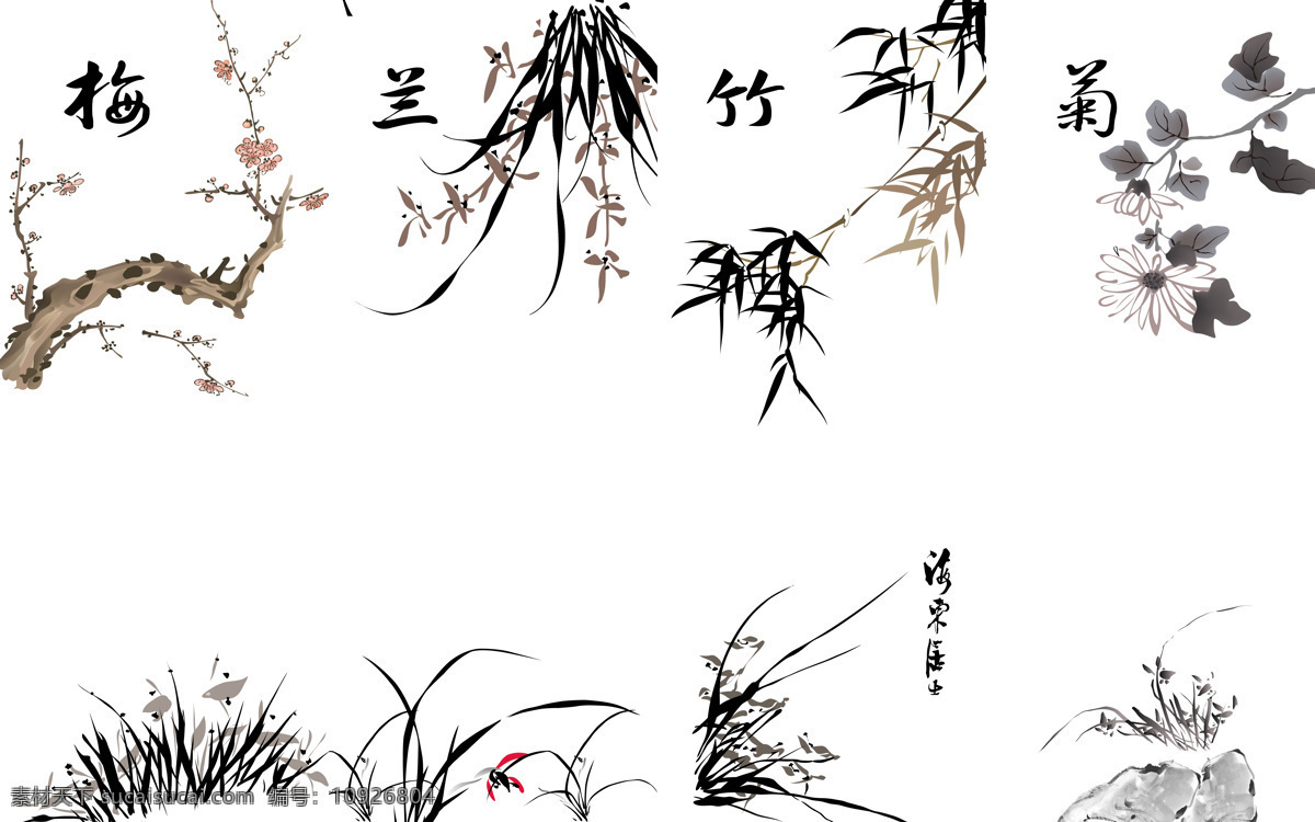 梅兰竹菊 移门 花草 玄关 背景 国画 水墨 工笔 移门大全 绘画书法 文化艺术