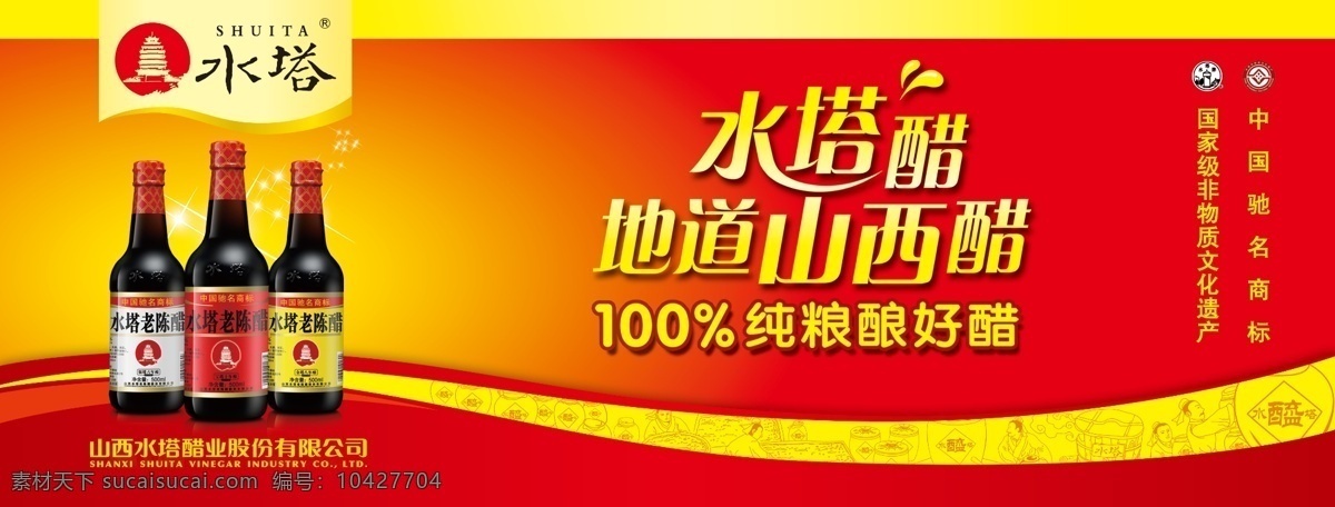 水塔海报 水塔货车广告 水塔广告 水塔车身广告 车身广告 湖北 浠水 箱式 货车 广告设计模板 源文件