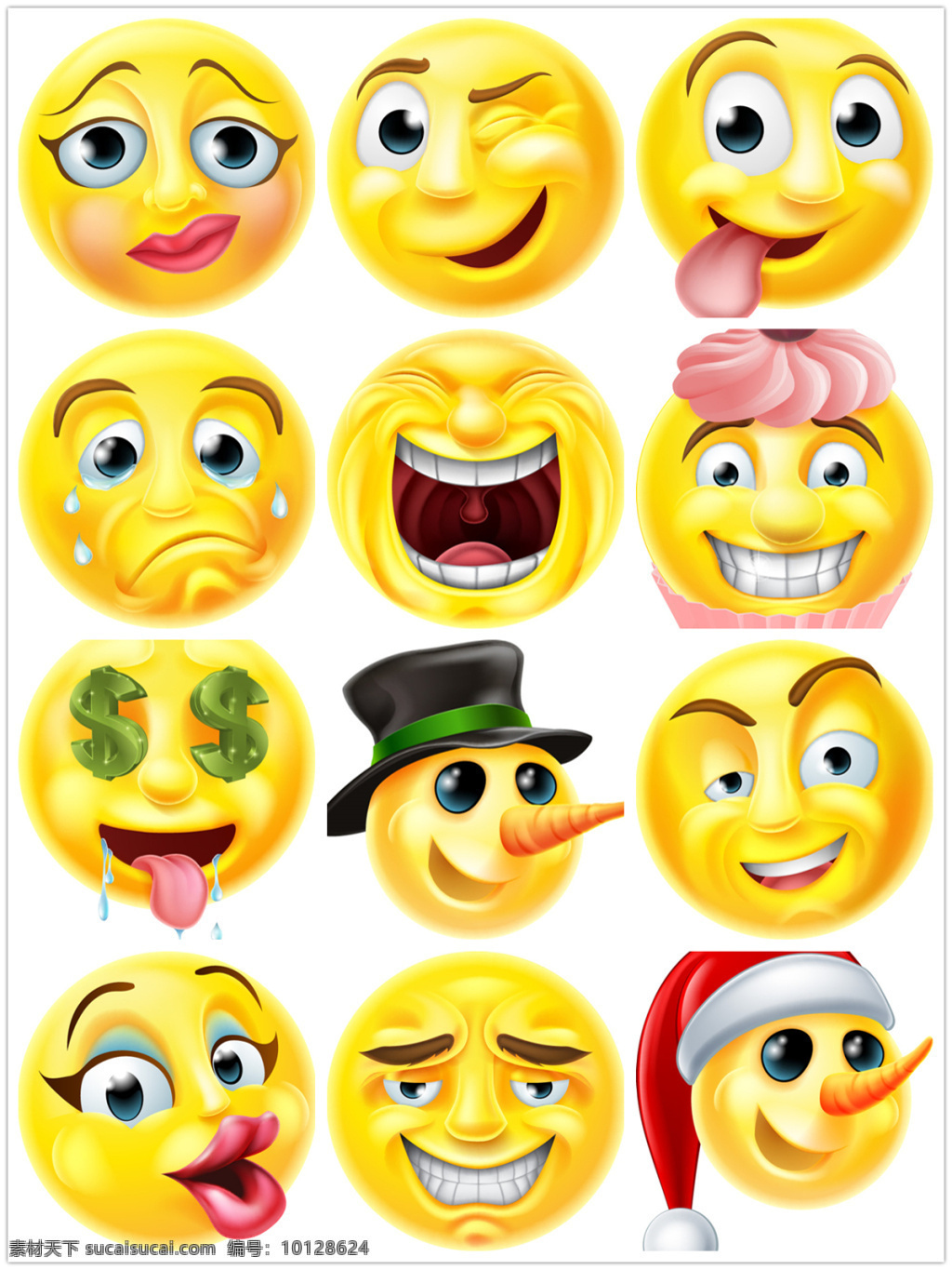 时尚卡通表情 卡通表情 立体表情 3d表情 可爱表情 情绪表情 高兴 快乐 哭泣 悲伤 难过 喜怒哀乐 矢量素材 黄色
