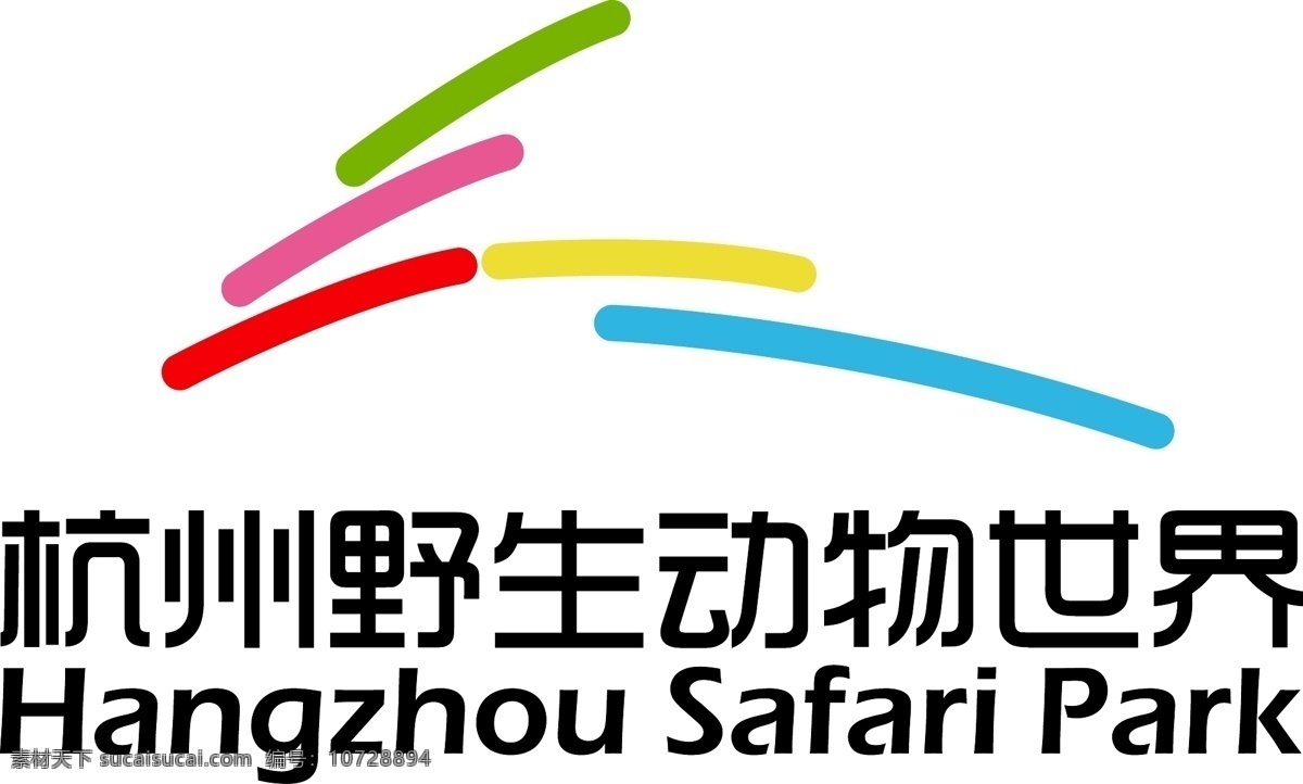 杭州 野生动物 世界 logo 动物园 白色