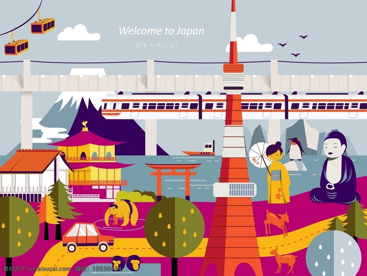 日本 特色 地标 建筑 插画 风景 旅行 风情
