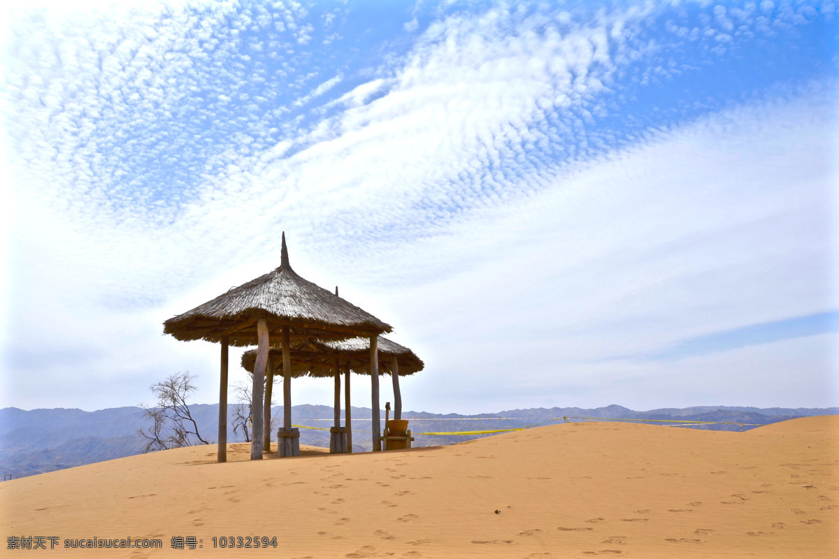 宁夏 沙坡头 蓝天 白云 金色 沙漠 骆驼 响沙湾 鸣沙山 旅游摄影 国内旅游