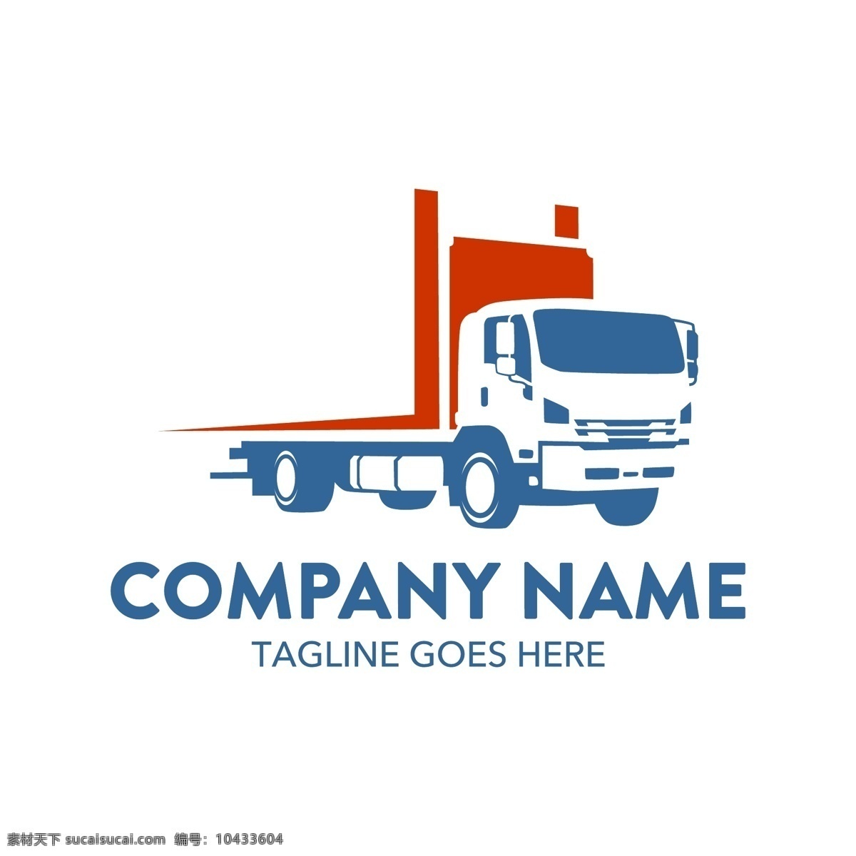 搬家公司 图形 logo 创意 广告 标志 汽车 矢量素材 简约 宣传 设计素材
