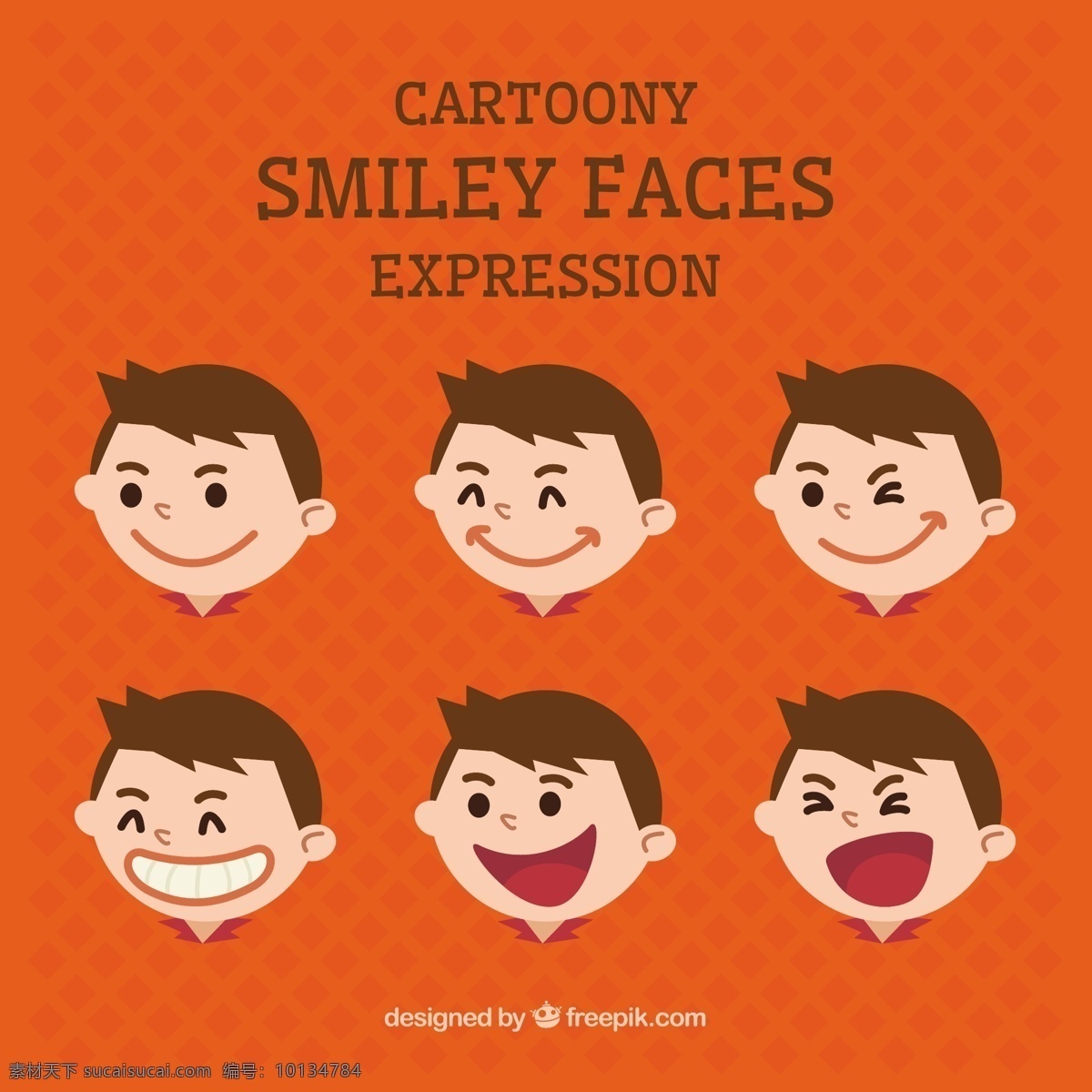 卡通笑脸插图 卡通 微笑 快乐 性格 笑脸 人物 插图 幸福 面部 表达 情绪