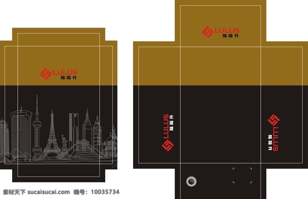 男鞋盒 东方明珠 大厦 黑色 气派 包装设计 矢量