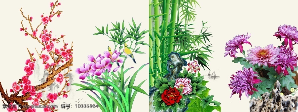 梅兰竹菊 梅花 兰花 竹子 菊花 印刷图片 牡丹 psd素材 美图 分层