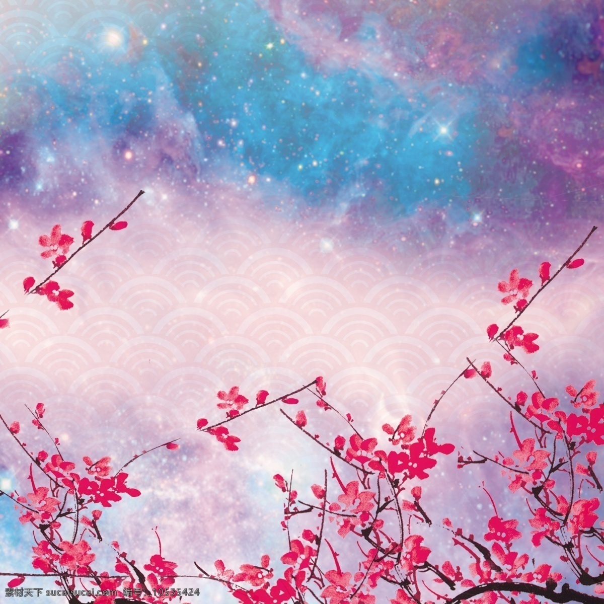 梅花 星空 高光 扇形 底纹 粉色 背景 扇形底纹 粉色背景素材