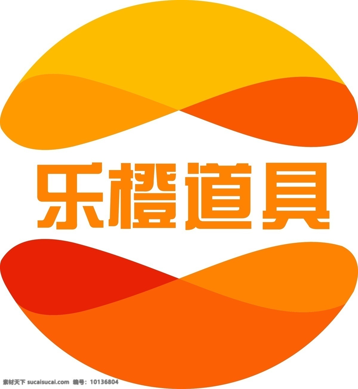 玩具 公司 logo 道具 企业logo 橙子 色块 极简 圆形 标志图标 企业 标志