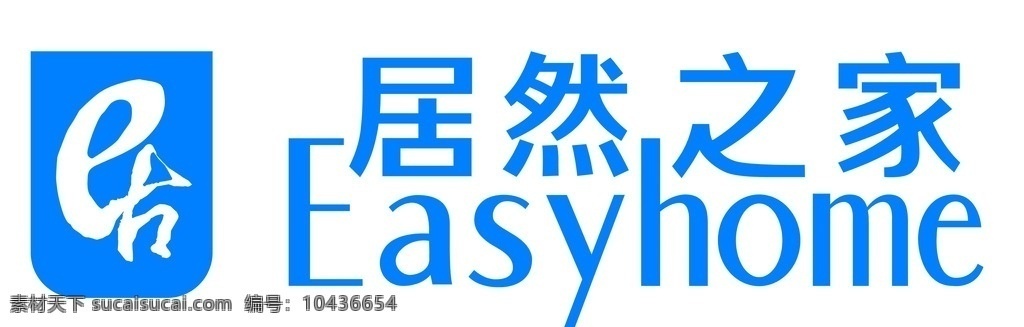 居然之家市场 居然之家标志 居然 之家 logo 标志 源文件 矢量图 高清 居然之家 easy home 标志图标 企业