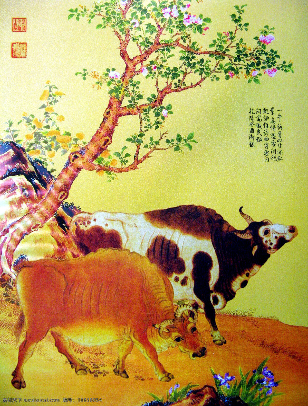 黄牛图 绘画 中国画 工笔重彩画 动物画 现代国画 牛 黄牛 奶牛 花木 花朵 花草 野外 石头 草地 国画艺术 书法 印章 国画集21 绘画书法 文化艺术