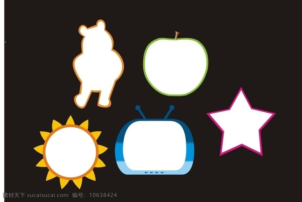 卡通形状 太阳 星星 卡通电视 卡通熊 矢量 宝宝 周岁 kt 板