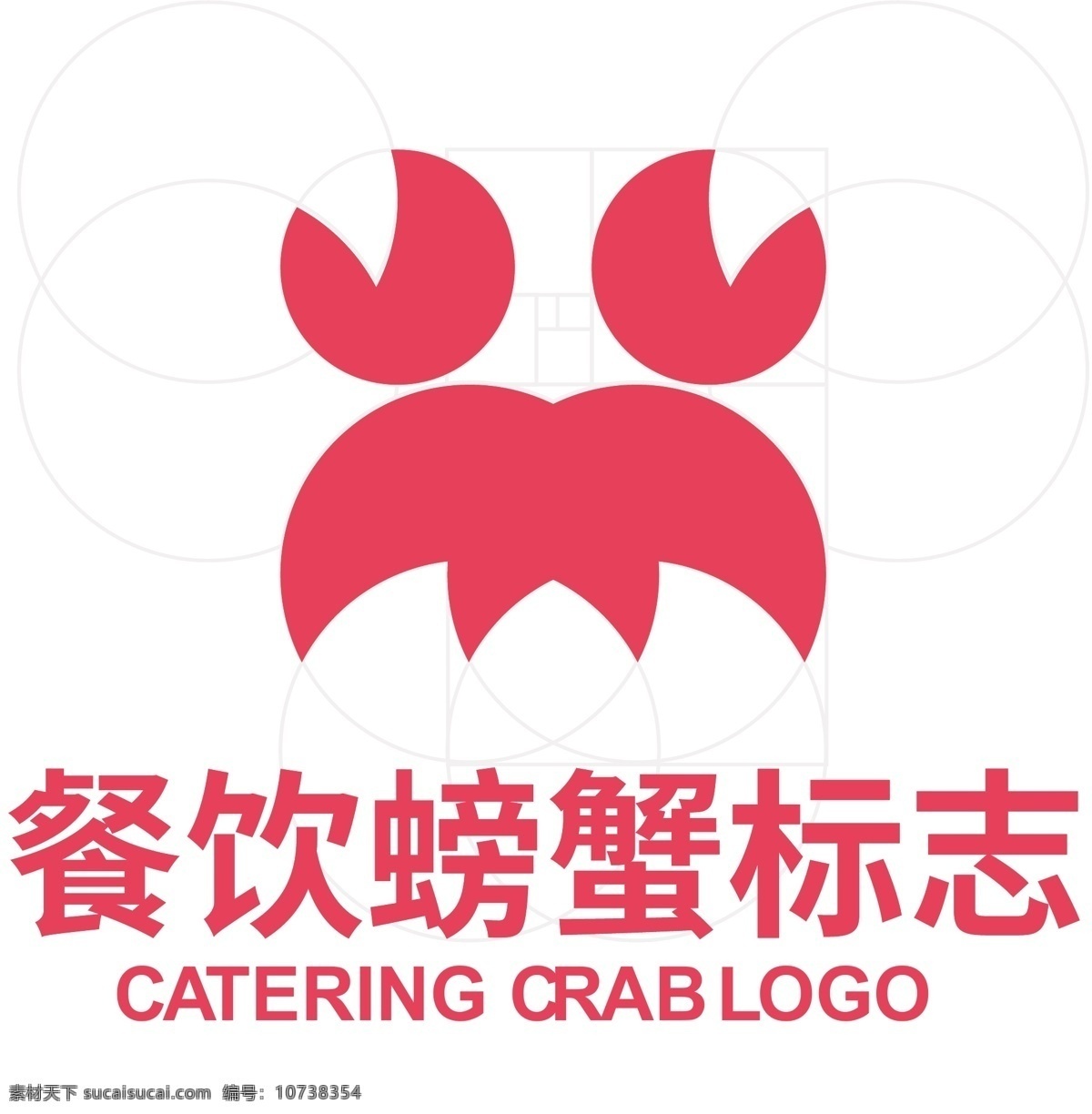 餐饮 螃蟹 标志 红色 食品 蟹 锅 黄金 比例 logo 食品店 蟹锅 黄金比例