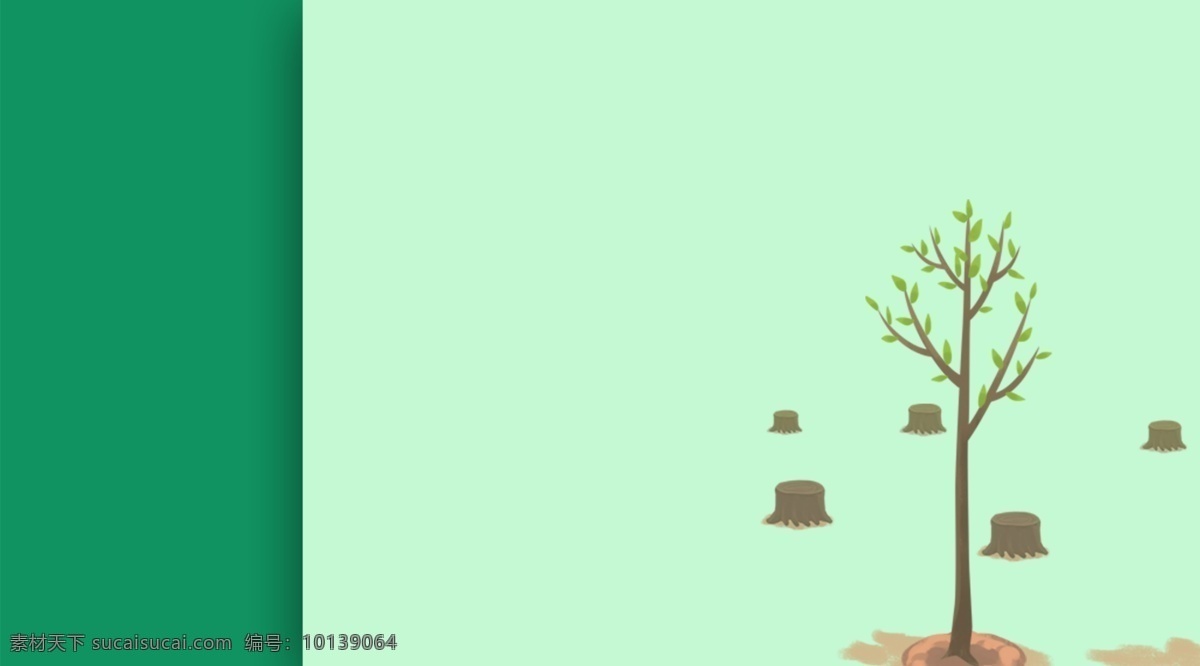 森 系 治愈 植物 植树节 插画 背景 大树 绿叶 草地背景 春天背景 广告背景 手绘背景 通用背景 特邀背景