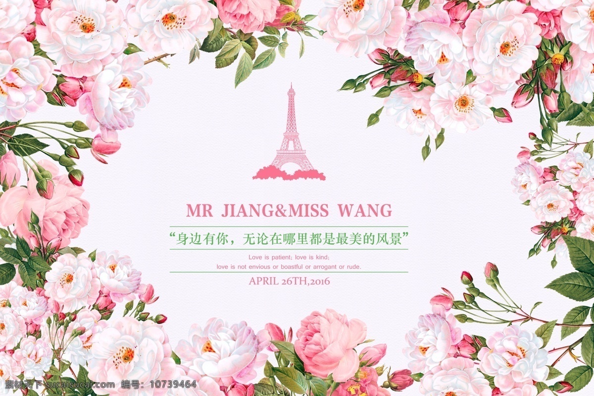 婚礼签到背景 玫瑰花卉背景 复古玫瑰花 婚礼背景 田园婚礼 小清新 碎花背景 田园碎花 婚礼素材 婚礼背景设计 背景模板 签到背景设计 签到设计 主舞台设计 婚庆 婚庆模版 婚庆物料 欧式田园 设计素材 欧式田园婚礼 婚礼logo 小清晰婚礼 粉色婚礼 唯美婚礼 森系婚礼素材