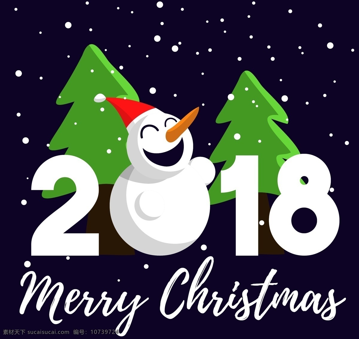 新年 创意 新年海报 海报 矢量素材 高档海报 2018年 新年素材 唯美背景 雪人 圣诞树 圣诞