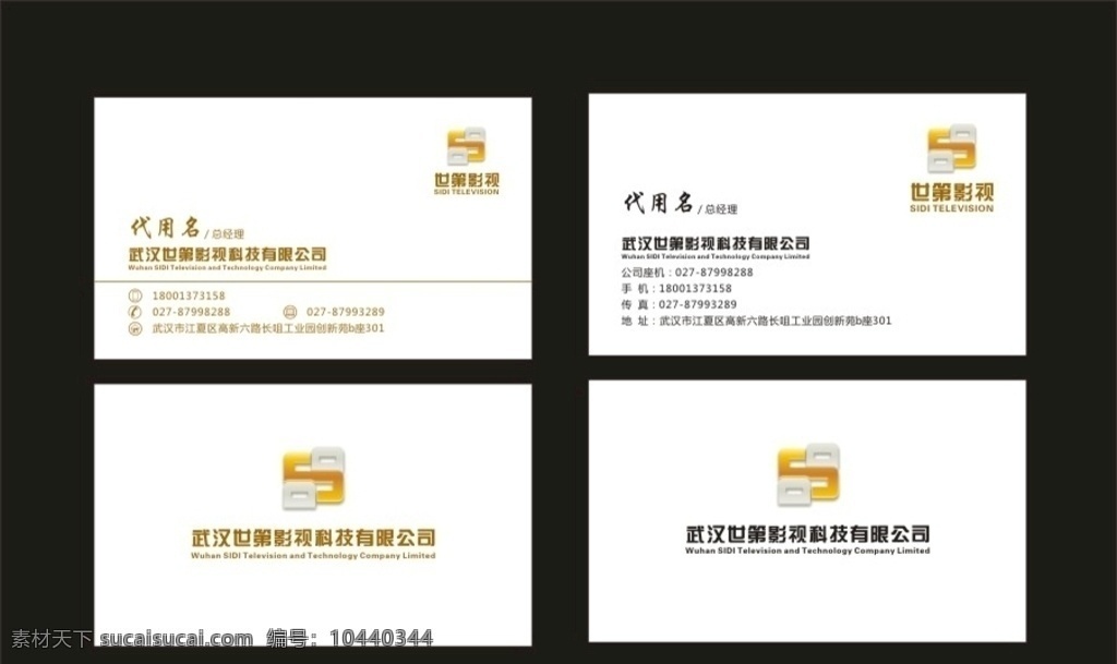 简洁高档名片 名片 企业名片 公司名片 商务名片 大气名片 个性名片 房地产名片 中式名片 艺术名片 古典名片 创意名片 简约名片 复古名片 简洁名片 高档名片 精致名片 矢量名片 传统名片 文艺名片 文化名片 书法名片 名片卡片