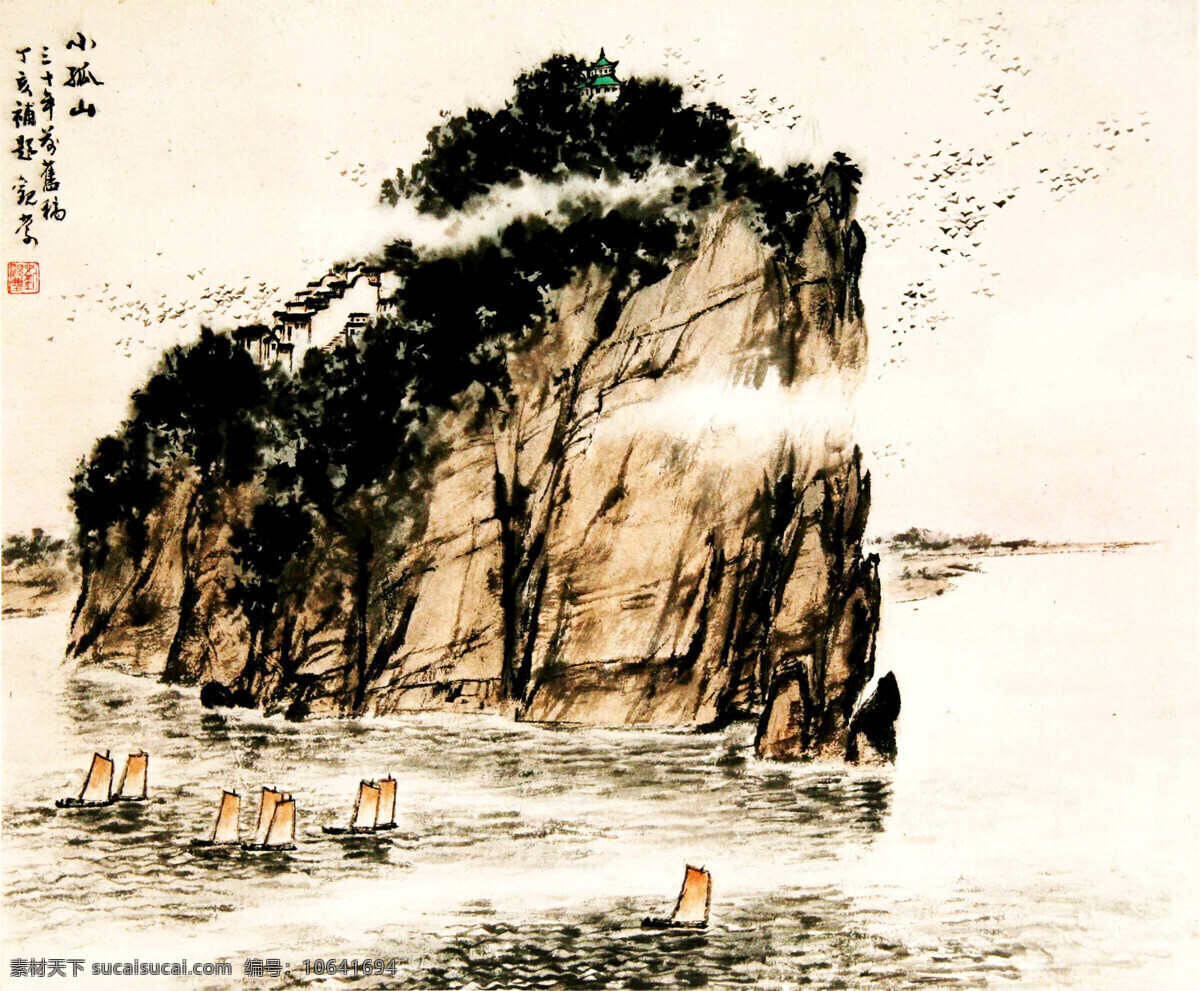 船只 房屋 飞鸟 国画艺术 画 绘画书法 山林 山岭 小孤山 中国画 水墨画 山水画 现代国画 山水 孤峰 江流 船队 亭子 树木 书法 印章 国画集4 文化艺术 家居装饰素材 雕刻 图案