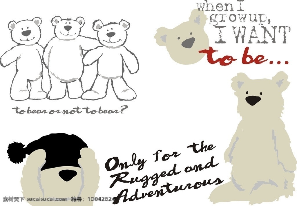 北极熊 卡通 可爱 字母 英文 儿童幼儿 矢量人物 矢量