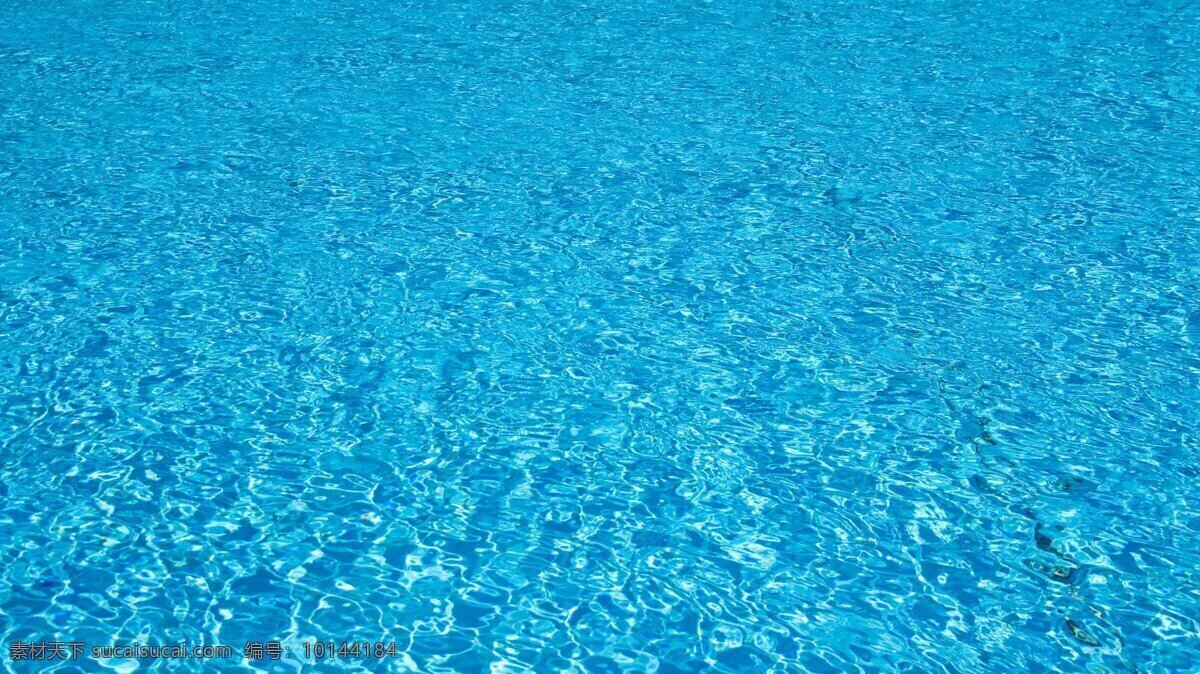 蓝色 水 纹 背景 水纹 背景素材 水波纹 游泳池底 旅游摄影 自然风景