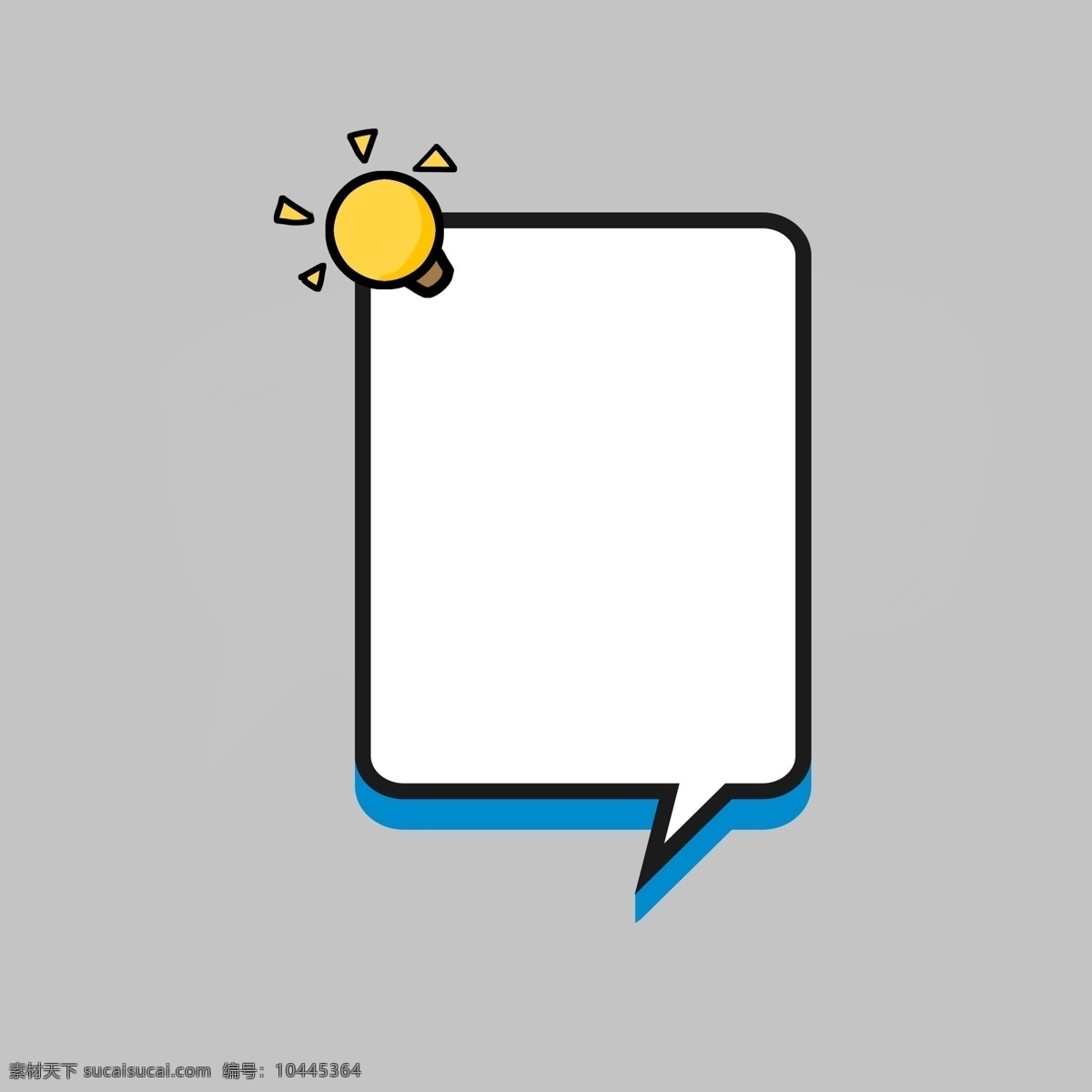 卡通 灯泡 方形 对话框 蓝色手绘 卡通对话框 气泡对话框 气泡对话 对话 手绘对话框 可爱对话框 手绘卡通