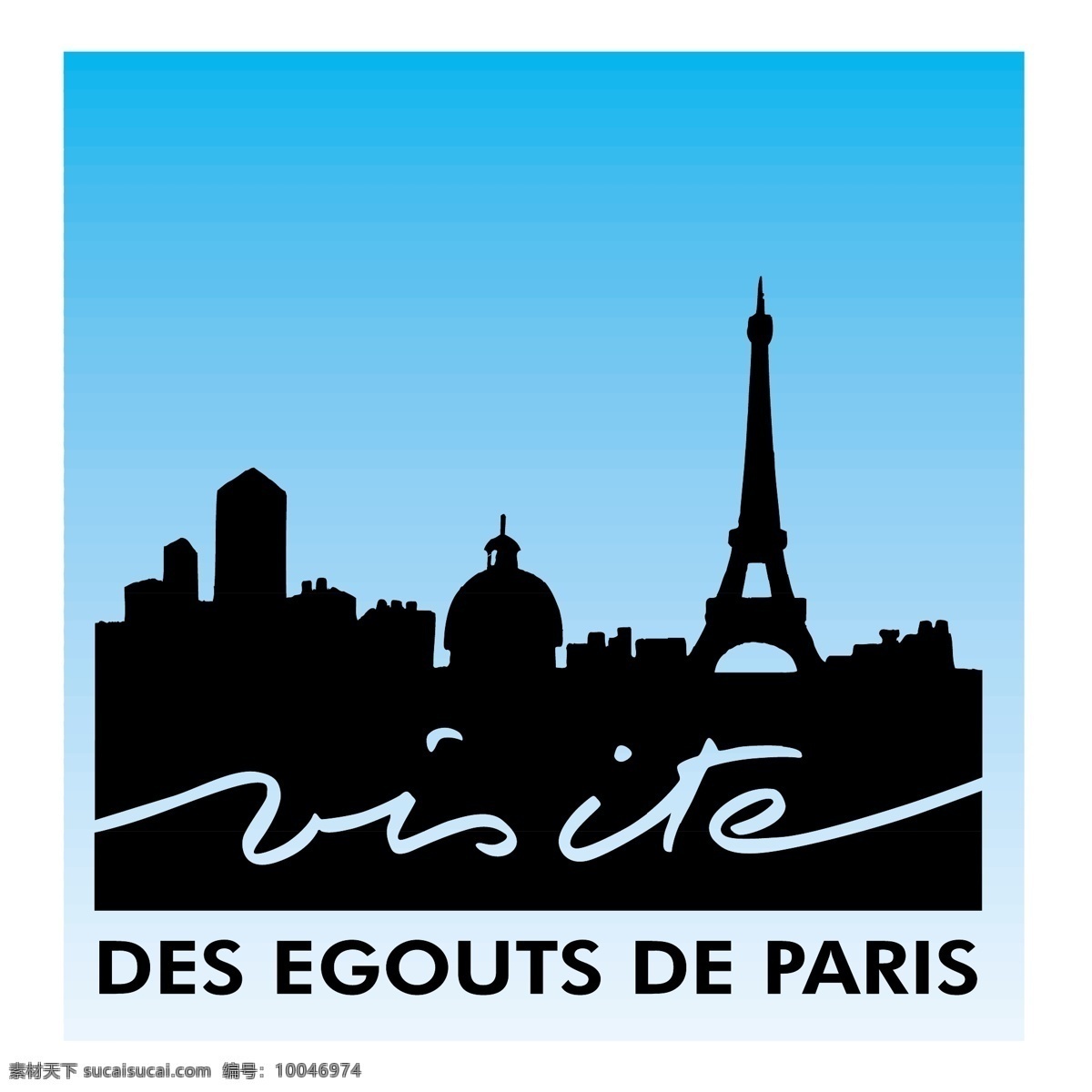 des egouts de巴黎 矢量标志下载 免费矢量标识 商标 品牌标识 标识 矢量 免费 品牌 公司 白色