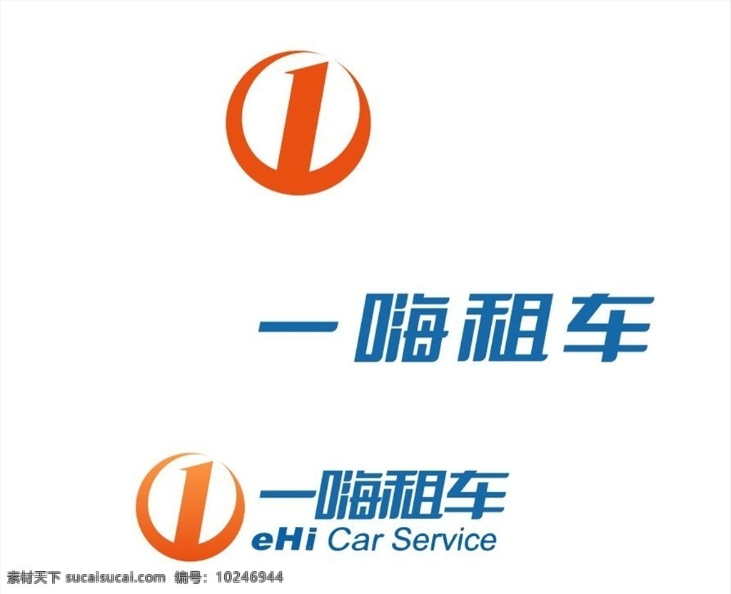 嗨 租车 logo 矢量 矢量logo 渐变 一嗨 ehi 租车logo 矢量小物件 logo设计