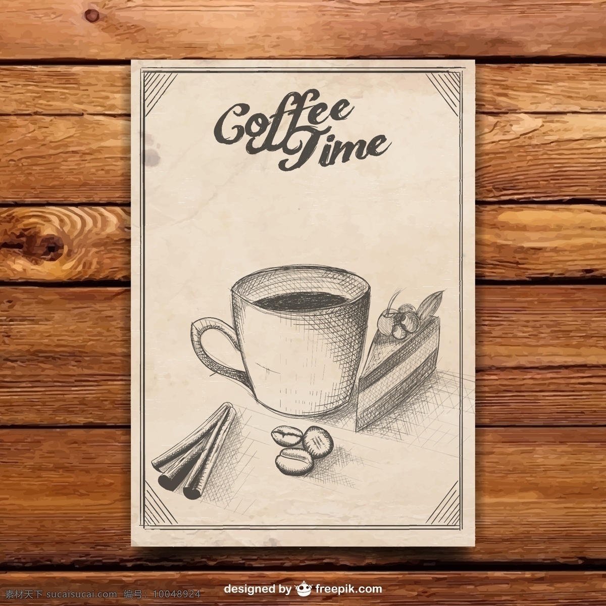 咖啡时间海报 复古 海报 咖啡 传单 时间 饮料 ilustr 图标 高清 源文件