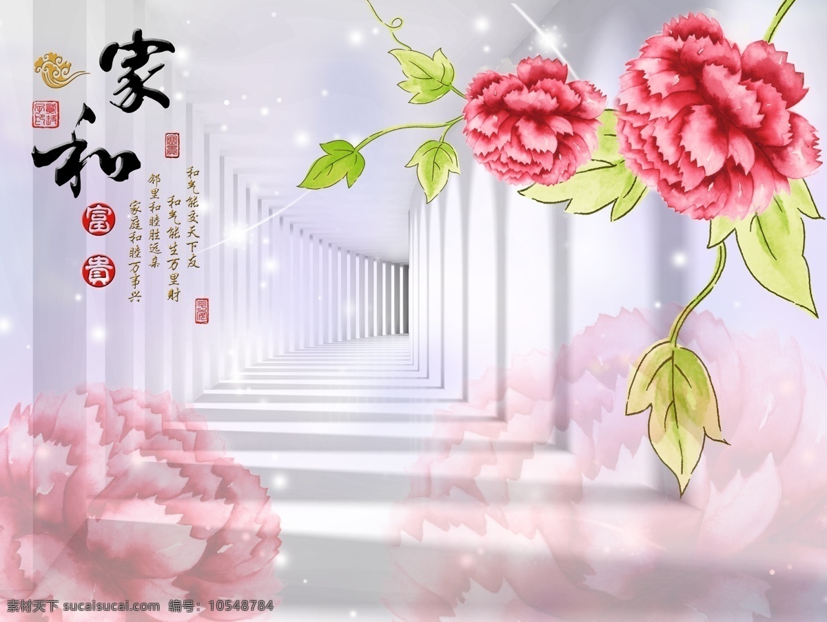 3d 家 电视 背景 墙 家和富贵 诗词 古诗 花朵 花儿 电视背景墙 psd分层 绿叶 枝儿 绿色 室内设计 时尚 现代 潮流 3d设计 3d作品