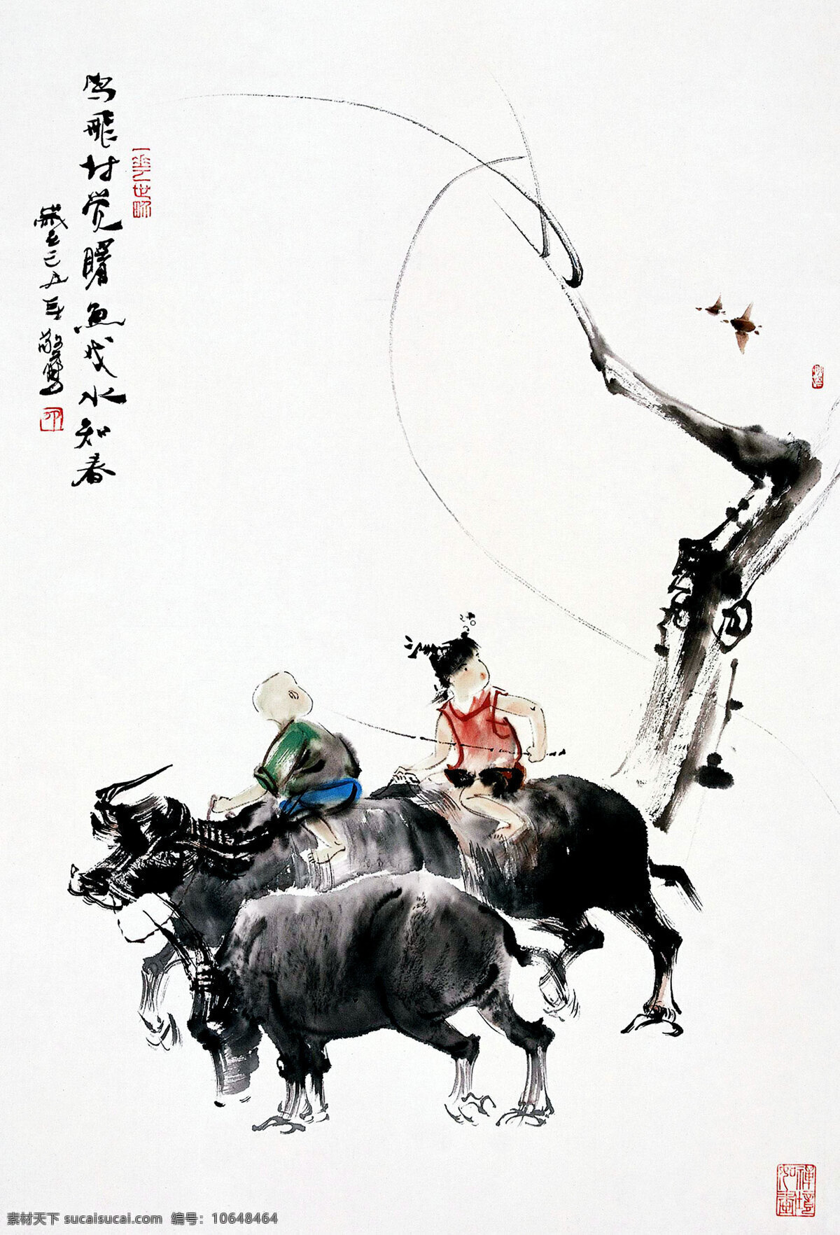 春牧图 美术 中国画 水墨画 人物画 儿童 牧童 水牛 柳树 鸟儿 国画艺术 国画集67 绘画书法 文化艺术