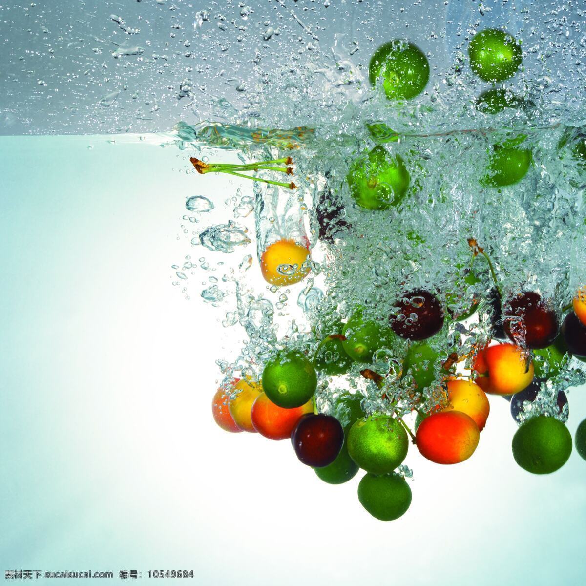 水果入水 动感水果 柠檬入水 小水果 照片 生物世界