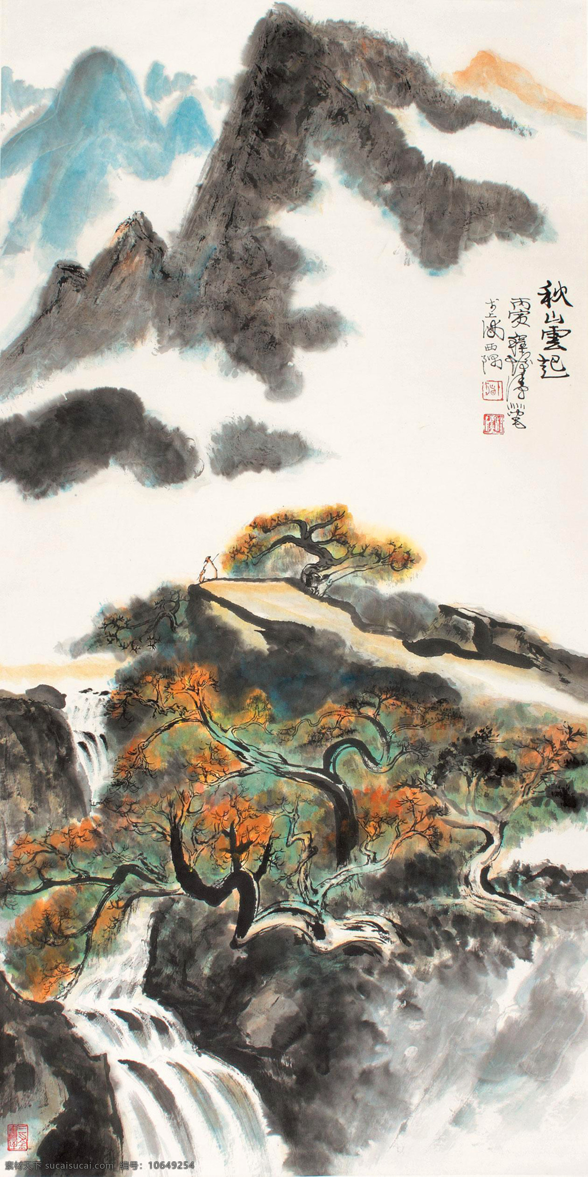 国画 绘画书法 山水 山水画 水墨画 文化艺术 溪水 秋山 云起 设计素材 模板下载 秋山云起 程十发 云雾 写意 中国画