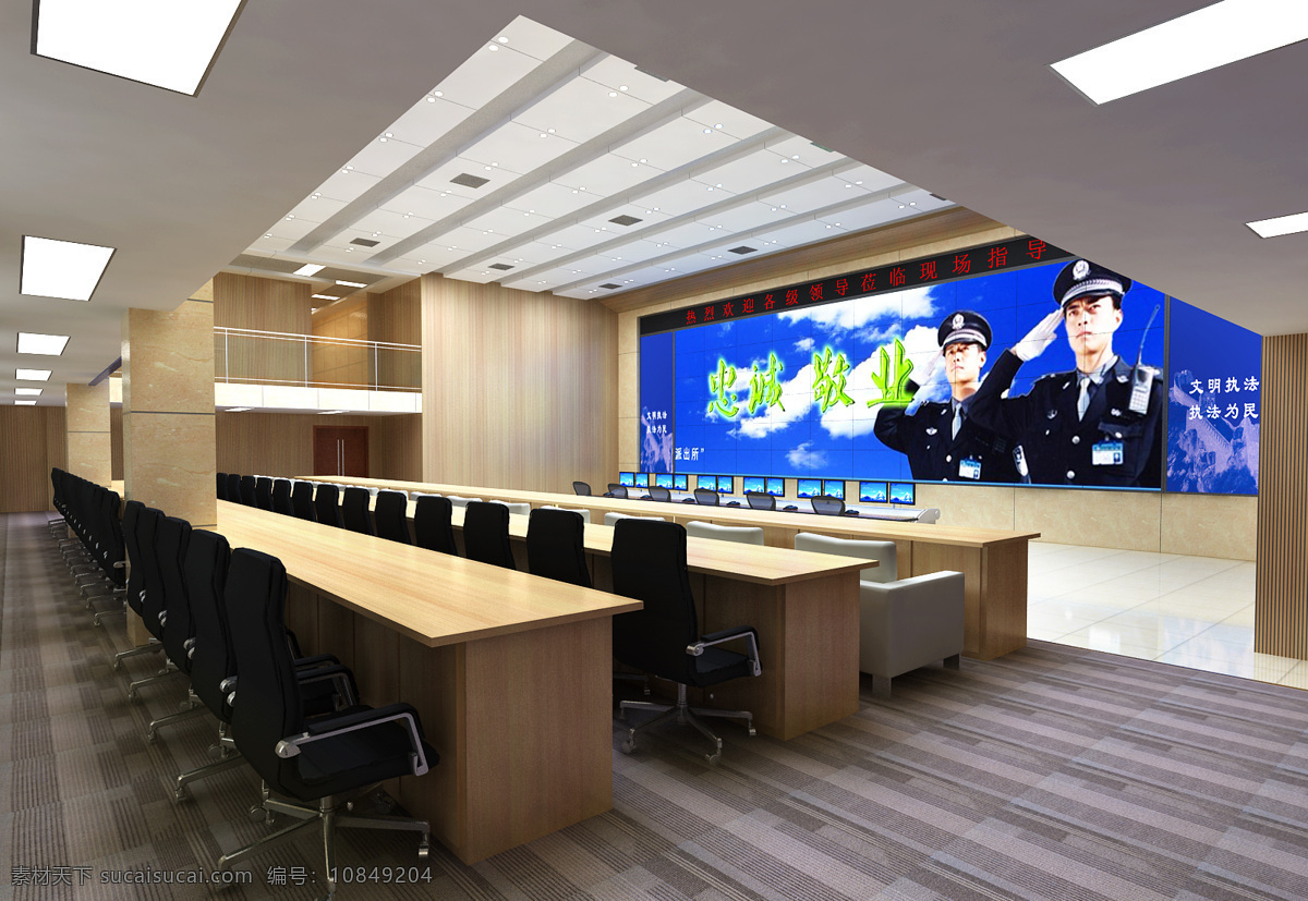 指挥 中心 效果图 公安局 环境设计 0指挥中心 大屏幕显示墙 指挥中心 家居装饰素材 室内设计