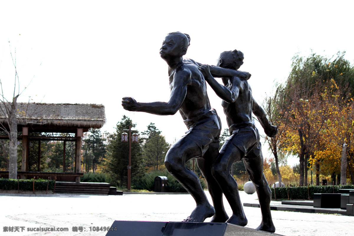 纤夫雕塑 北京 通州 大运河 森林公园 雕塑 纤夫 秋天 建筑园林