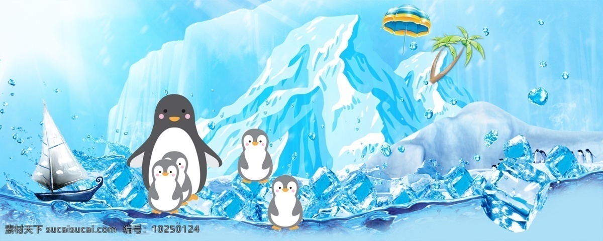 蓝天 白云 卡通 企鹅 banner 背景 冰块 展板背景 椰子树 北极 冰雪世界