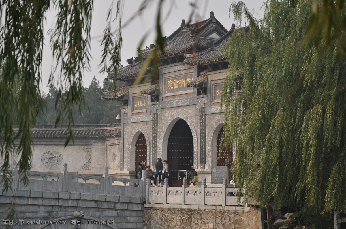 花洲书院大门 花洲书院 大门 名胜古迹 范仲淹 邓州 旅游摄影 国内旅游