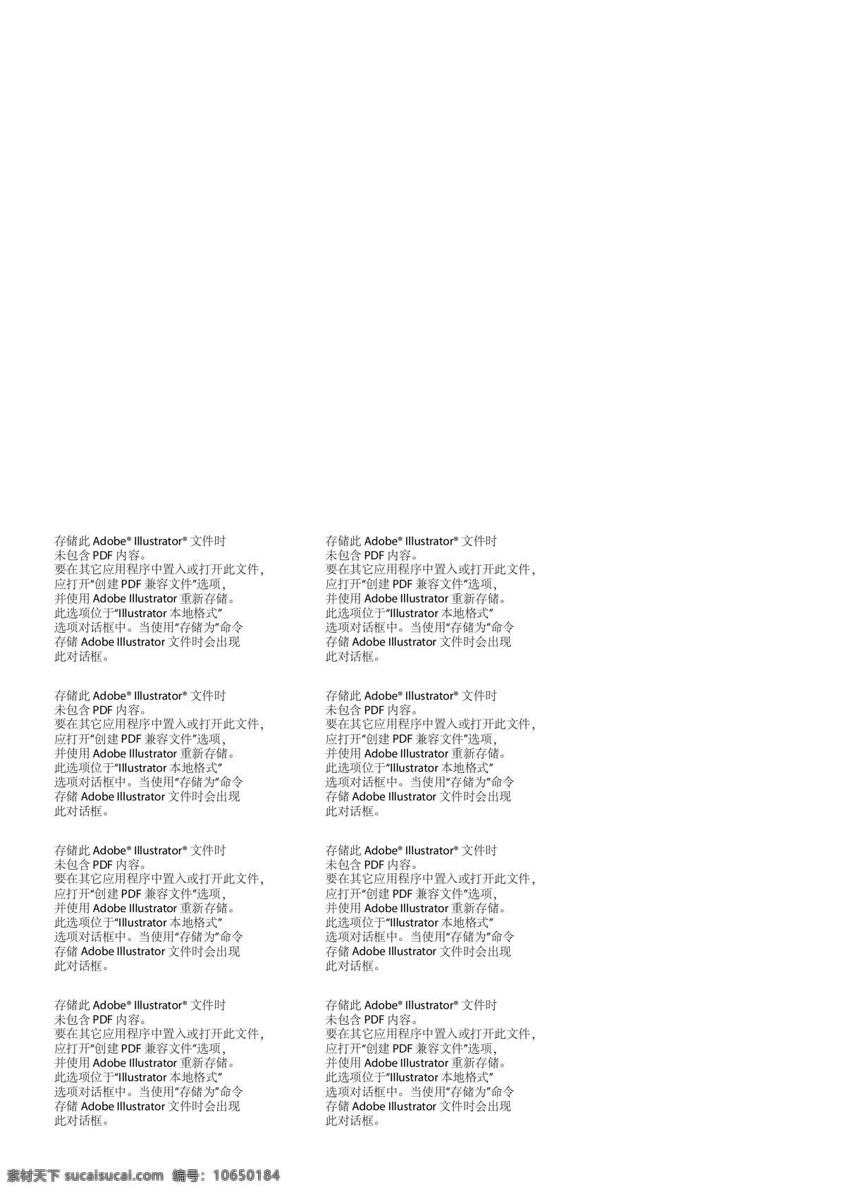 公司办事流程 流程图 图像 对话框 对话 海报 任务 白色