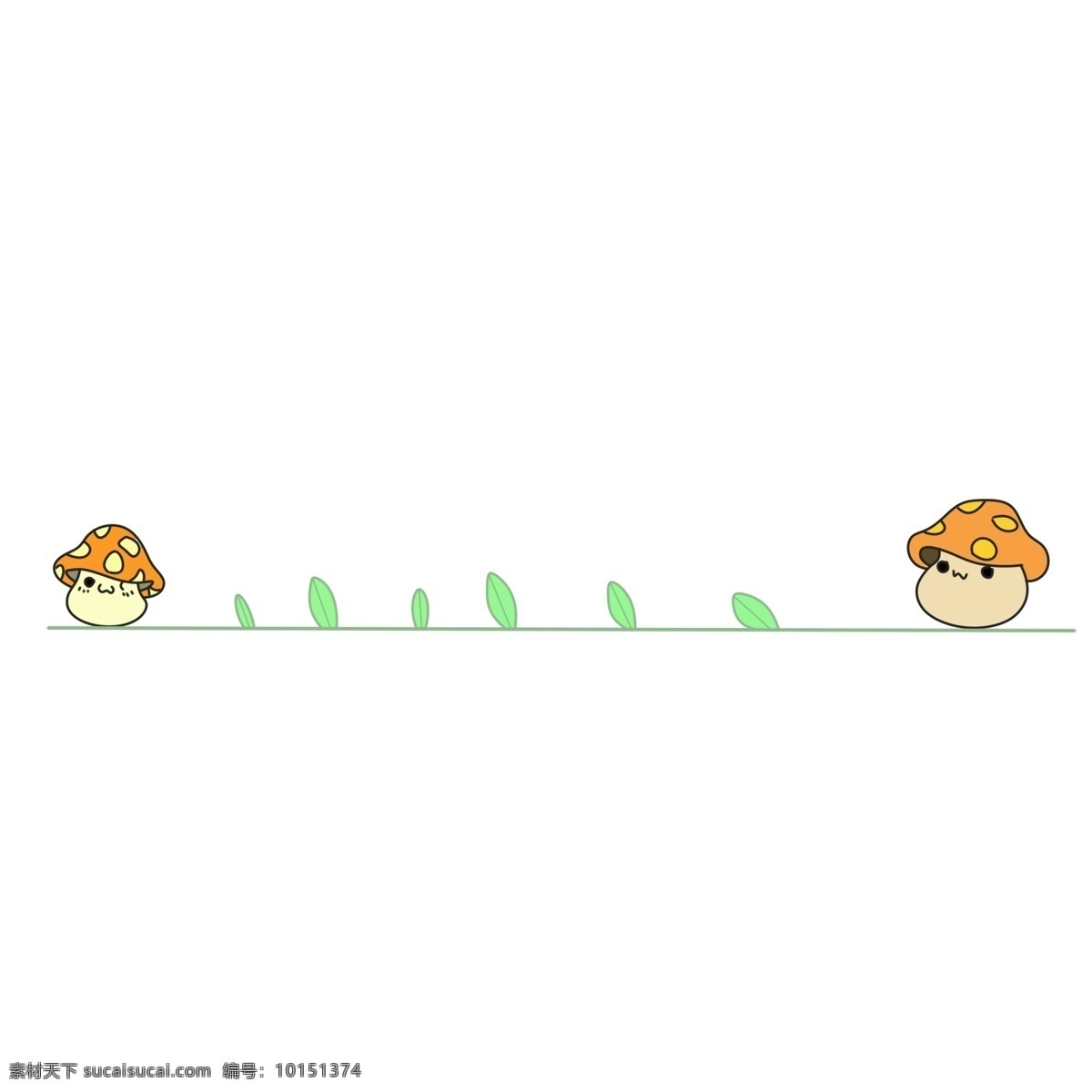 手绘 蘑菇 分割线 插画 可爱的蘑菇 拟人的蘑菇 卡通插画 手绘动物插画 小物分割线 黄色的蘑菇