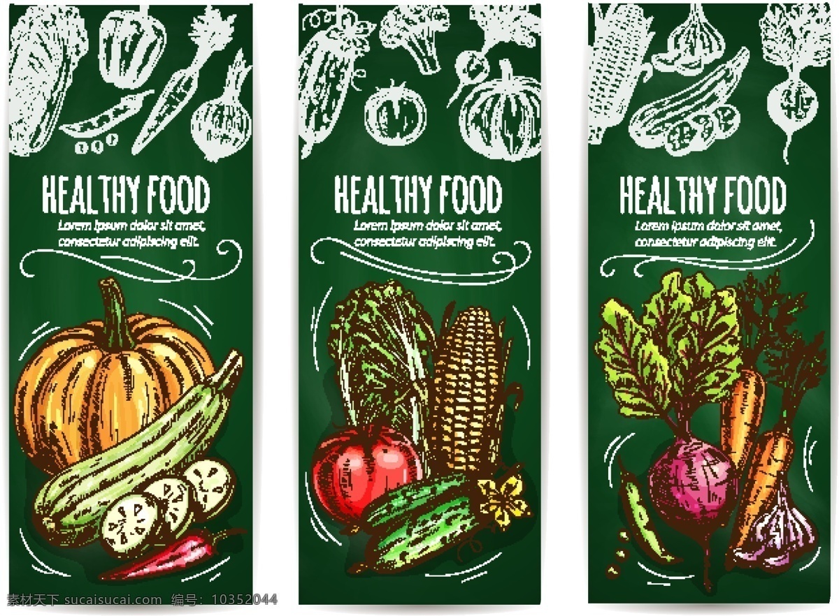 竖 版 手绘 健康 蔬菜水果 海报 卡片 背景 矢量 铅笔画 黑板 创意 椭圆 蔬菜 合成 排列 装饰 文件
