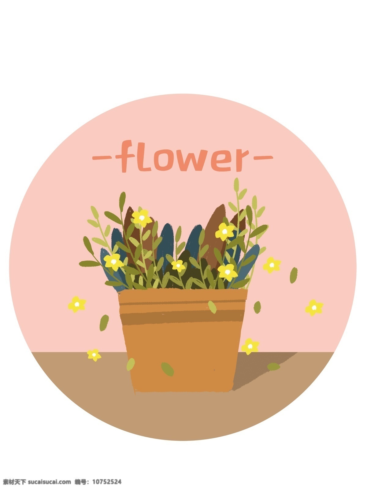 花盆 里 小花 插画 绘画 帆布 袋 元素 植物 树叶 鲜花 花朵 女生 可爱 小清新 插画绘画 帆布袋 设计元素