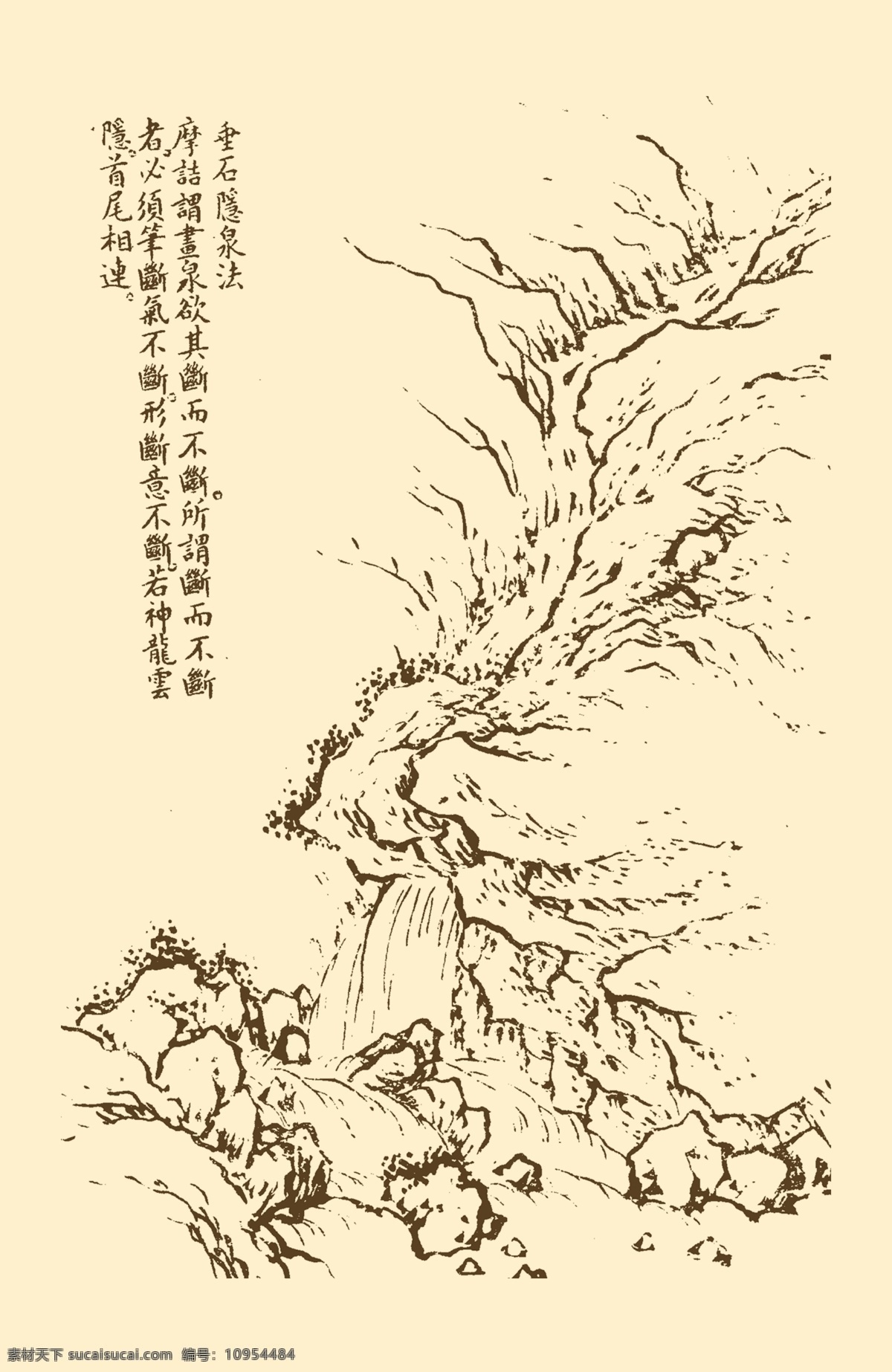 分层 国画 河流 山水 山水画 水面 水墨画 溪水 芥子园画谱 山水素材下载 山水模板下载 中国画 写意画 树石 源文件 家居装饰素材 山水风景画