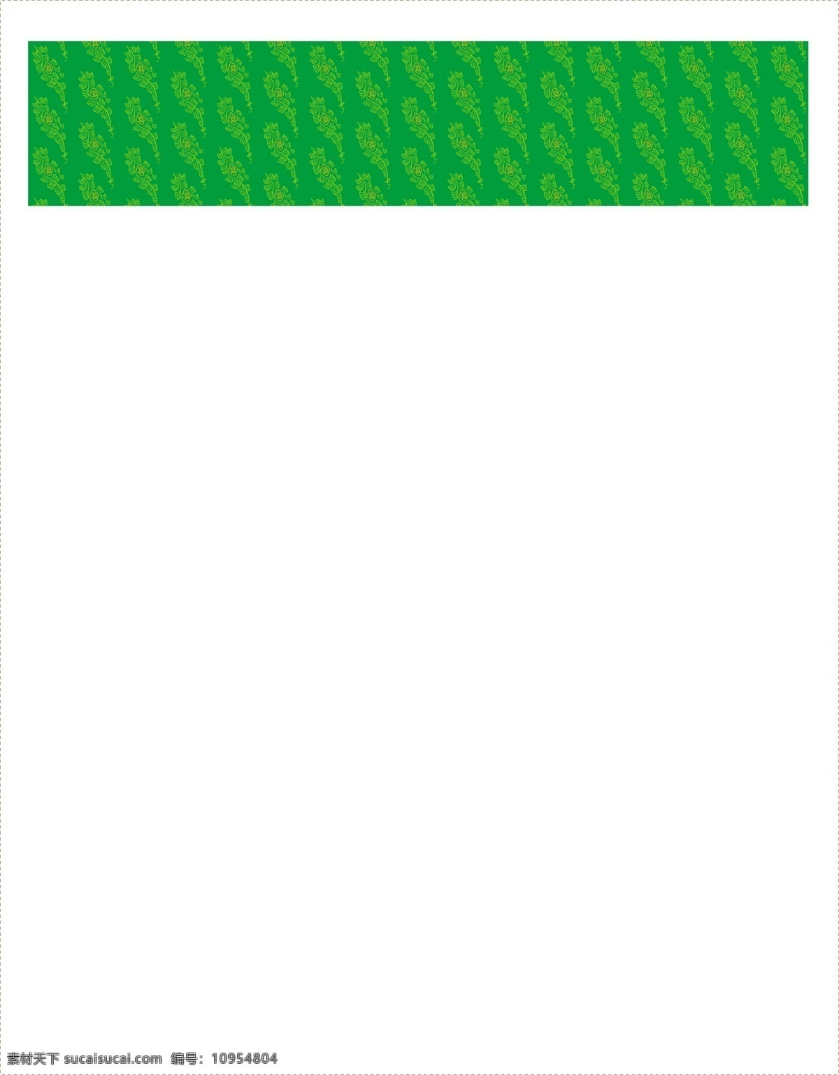 斑点 背景 壁纸 底纹 底纹背景 底纹边框 地板 地毯图案 广告 绿色斑点背景 绿色 墙纸 图案 图腾 线条 花纹 条纹 花样 卡通 矢量 家居装饰素材 室内设计