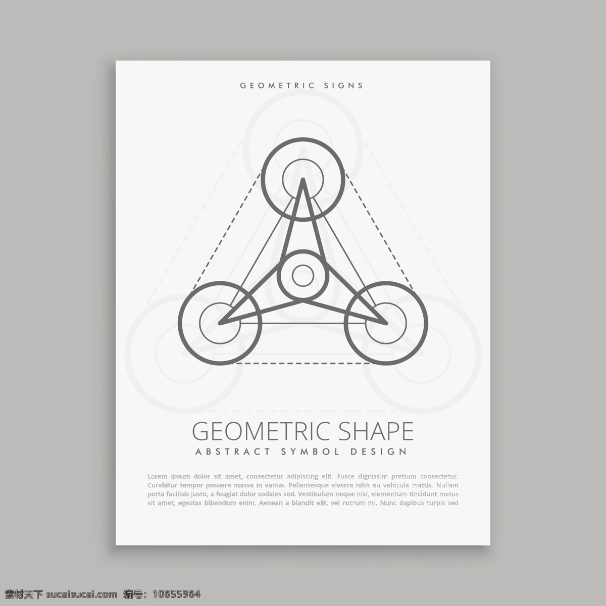 圣刀海报 海报 传单 抽象 卡片 几何 线条 形状 宗教 符号 未来 元素 几何形态 精神 星象 抽象的形状 人物 哲学 白色