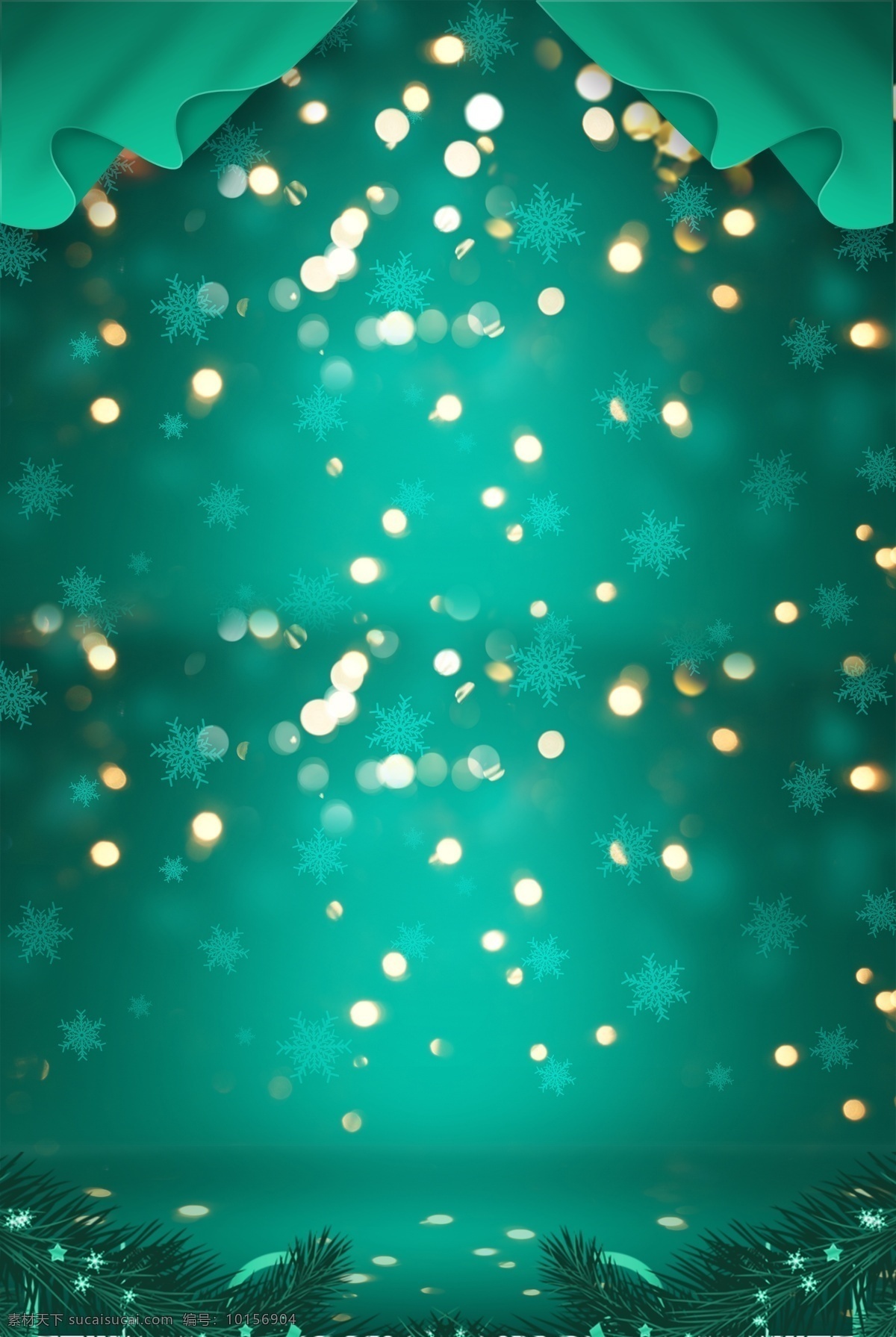 绿色 梦幻 圣诞节 促销 背景 雪花 圣诞素材 广告背景 2018圣诞 圣诞广告 新年背景 圣诞广告单 圣诞促销背景 圣诞dm单 圣诞单页