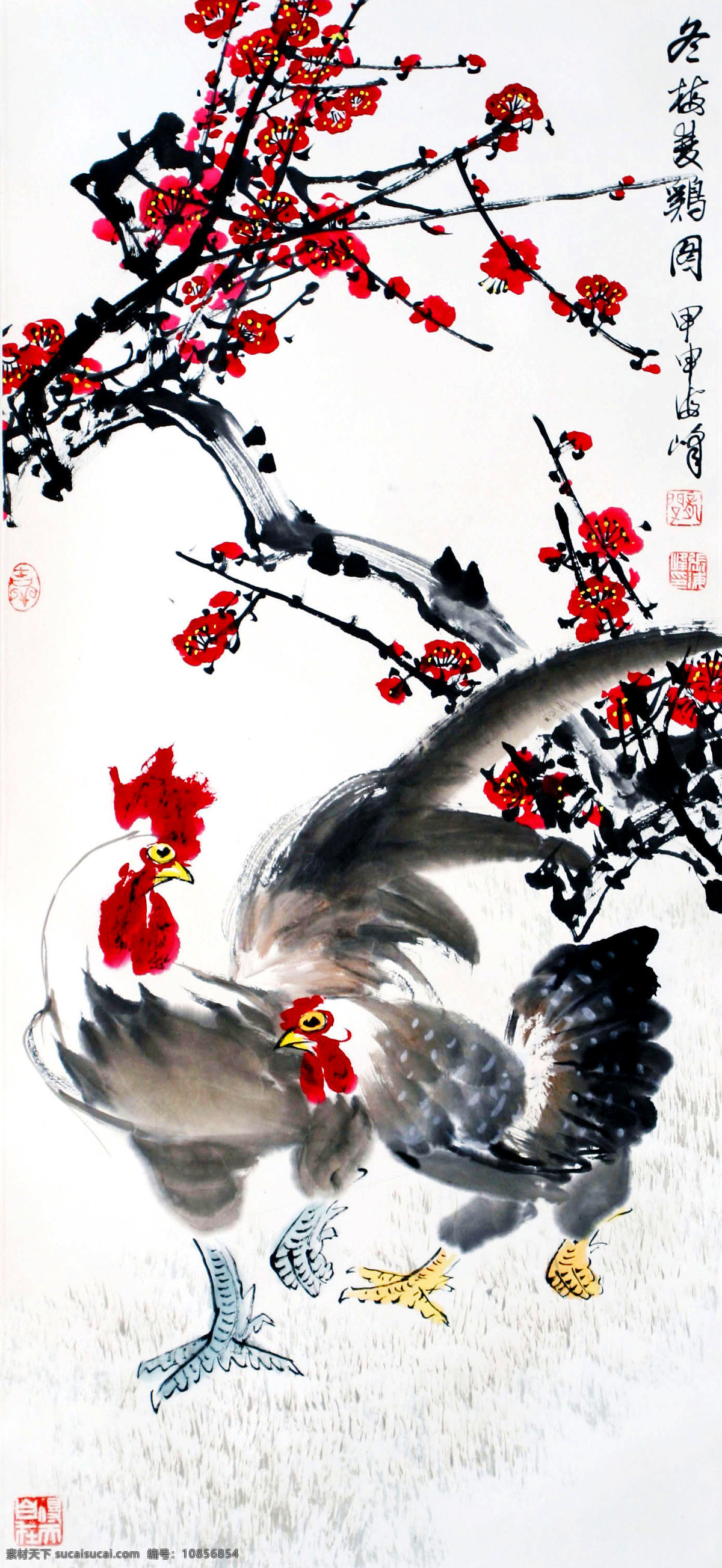 彩墨画 公鸡 国画艺术 红梅 花鸟画 绘画 绘画书法 鸡 冬梅双鸡图 美术 中国画 梅花 书法 印章 国画集33 文化艺术 装饰素材 雕刻 图案