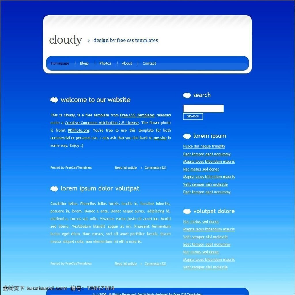 蓝天 白云 blog 网页模板 网页素材 网页代码