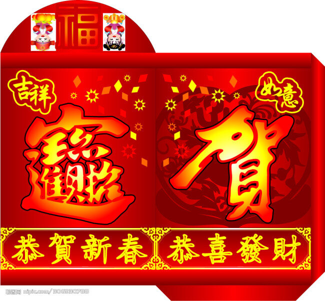 春节 礼盒 底纹 红色 花纹 节日素材 2015 新年 元旦 元宵