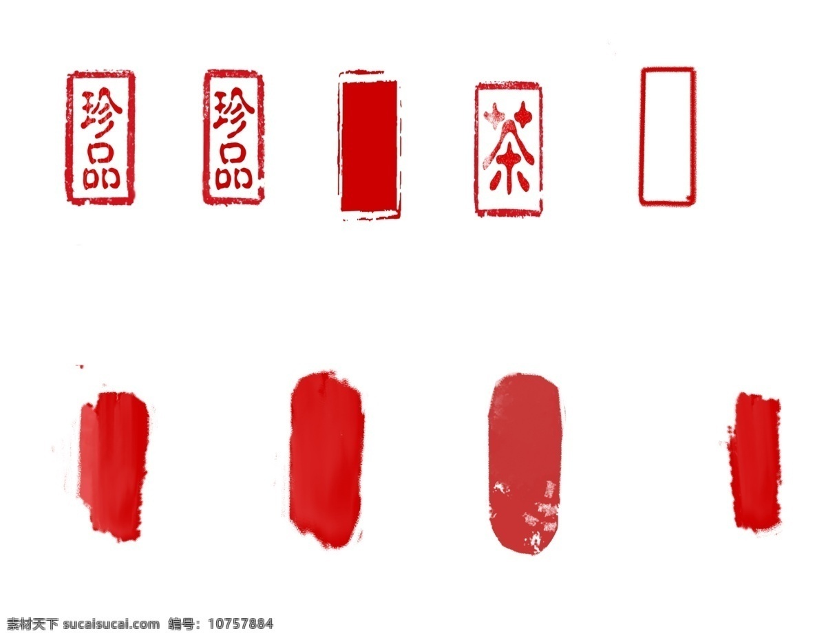 印章素材图片下载-素材编号10757884-素材天下图库